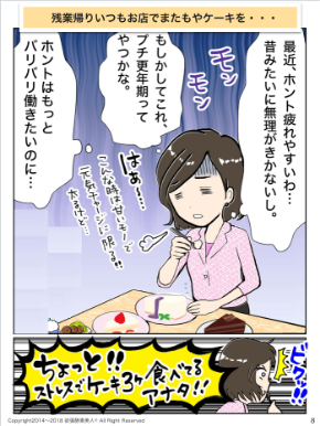 スクリーンショット 2018-09-08 16.46.37.png