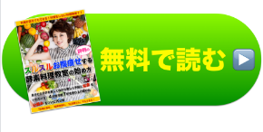 スクリーンショット 2018-09-14 9.29.34.png