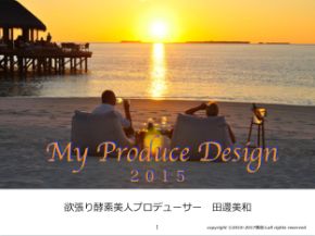 スクリーンショット 2018-10-05 7.10.27.png