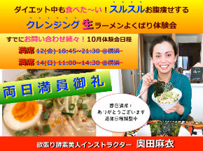 スクリーンショット 2018-10-08 23.05.59.png