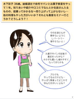 スクリーンショット 2018-10-15 9.30.57.png