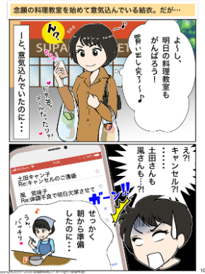 スクリーンショット 2018-11-09 14.43.43.png