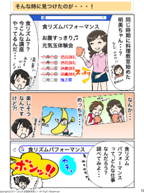 スクリーンショット 2018-11-09 14.44.03.png