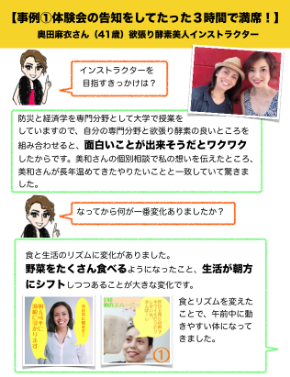 スクリーンショット 2018-11-09 15.17.21.png