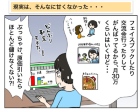 スクリーンショット 2018-11-10 21.30.33.png