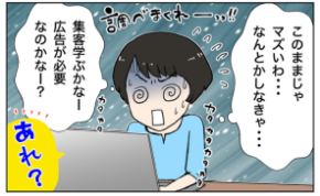 スクリーンショット 2018-11-10 21.30.46.png