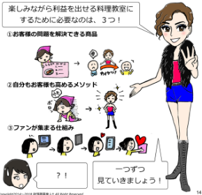 スクリーンショット 2018-11-10 21.31.34.png