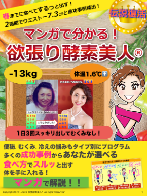 スクリーンショット 2019-01-20 21.18.25.png