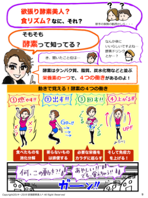 スクリーンショット 2019-01-24 5.44.51.png