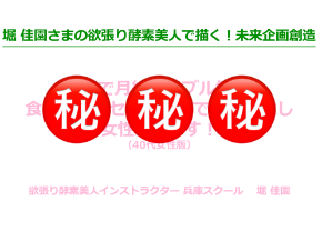 スクリーンショット 2019-01-31 8.25.44.png