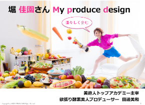 スクリーンショット 2019-01-31 8.23.47.png