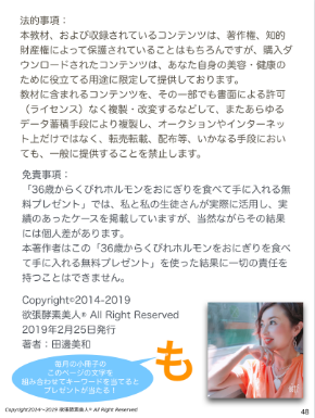 スクリーンショット 2019-03-01 20.23.32.png