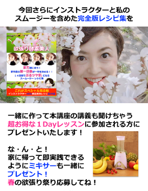 スクリーンショット 2019-03-24 5.38.02.png