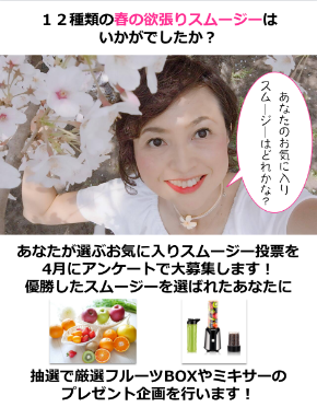 スクリーンショット 2019-03-24 5.37.48.png