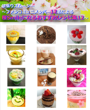 スクリーンショット 2019-03-24 5.37.31.png