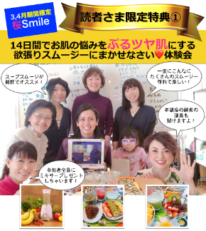 スクリーンショット 2019-03-24 17.40.12.png