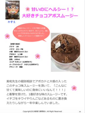 スクリーンショット 2019-03-26 7.47.29.png