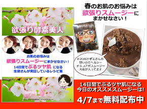 スクリーンショット 2019-03-26 7.46.56.png