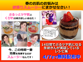 スクリーンショット 2019-03-27 7.31.02.png