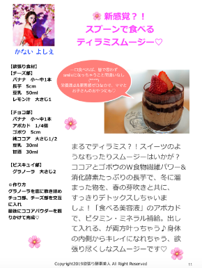 スクリーンショット 2019-04-09 6.00.57.png