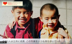 スクリーンショット 2019-06-05 21.05.08.png