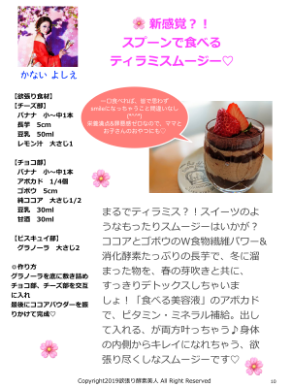 スクリーンショット 2019-06-24 8.26.43.png