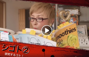 スクリーンショット 2019-08-02 16.04.14.png