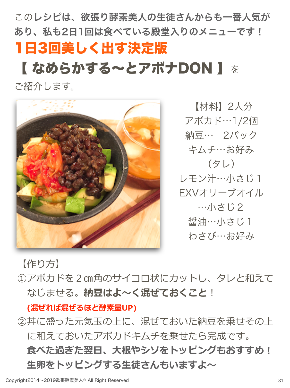 スクリーンショット 2019-10-23 2.34.02.png