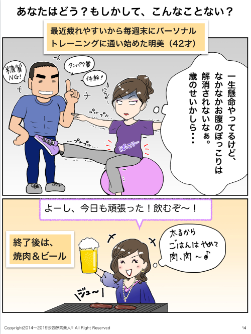 スクリーンショット 2019-10-27 7.38.05.png