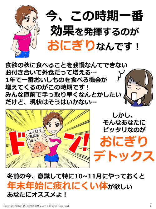 スクリーンショット 2019-10-27 7.38.30.png