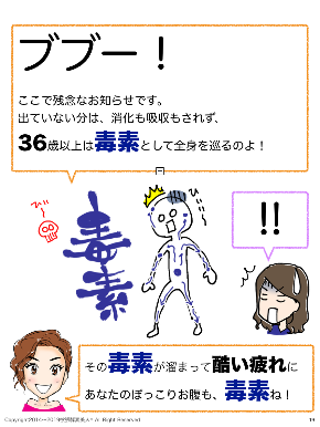 スクリーンショット 2019-10-28 8.12.30.png