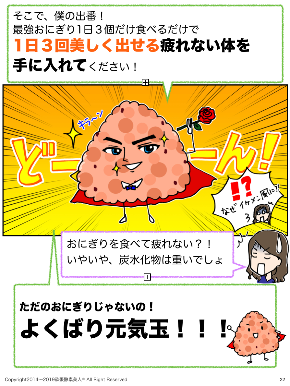 スクリーンショット 2019-10-28 8.13.00.png