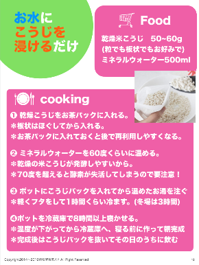 スクリーンショット 2019-12-07 6.49.30.png