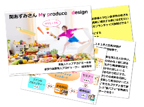 スクリーンショット 2019-12-21 13.20.01.png