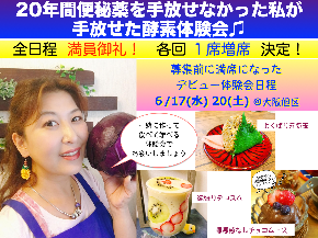 スクリーンショット 2020-06-10 7.52.03.png