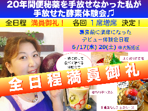 スクリーンショット 2020-06-10 8.41.33.png