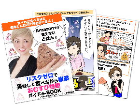 スクリーンショット 2020-09-20 16.26.44.png