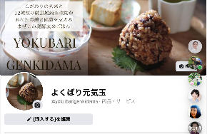 スクリーンショット 2020-09-25 21.24.39.png