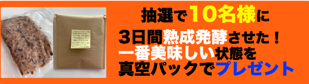 スクリーンショット 2020-10-06 16.17.35.png
