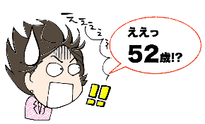 スクリーンショット 2020-09-20 18.23.42.png