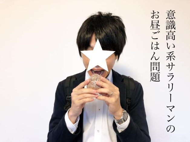 男性元気玉.jpg