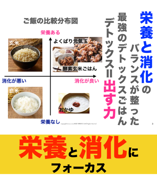 スクリーンショット 2020-10-25 11.17.28.png