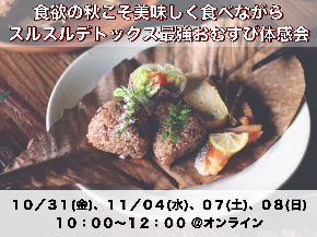 スクリーンショット 2020-10-25 23.47.45.png