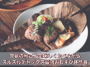 スクリーンショット 2020-10-25 23.43.03.png