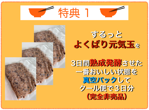 スクリーンショット 2020-11-20 18.37.03.png