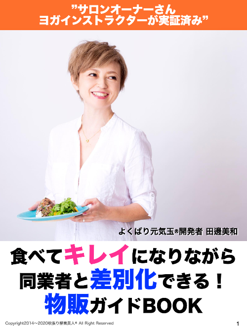 スクリーンショット 2020-12-23 17.18.11.png