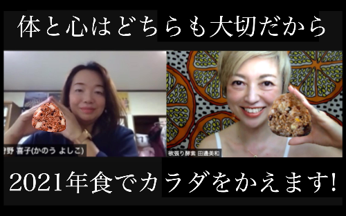 スクリーンショット 2021-01-19 21.05.45.png