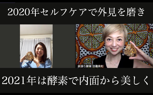 スクリーンショット 2021-01-19 21.06.13.png