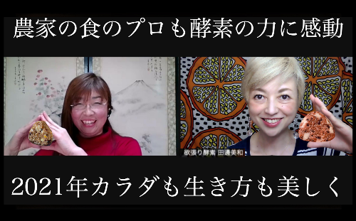 スクリーンショット 2021-01-19 21.05.57.png