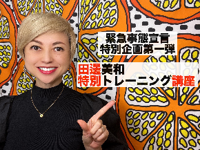 スクリーンショット 2021-01-20 5.56.58.png